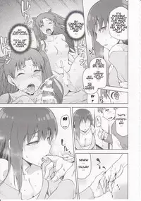 (COMIC1☆9) [Jyouren Kishidan (kiasa)] Sakura-Iro (Fate/Stay Night) [English] [farfallavendetta]