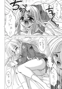 (CR25) [NORTH RIVER (Akizawa Kazuhito)] SALAD DAYS (Pastel Chime)