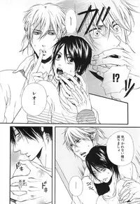 [Natsume Katsura] Custom Dolly's