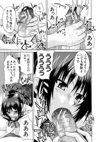 BUSTER COMIC 2008-11