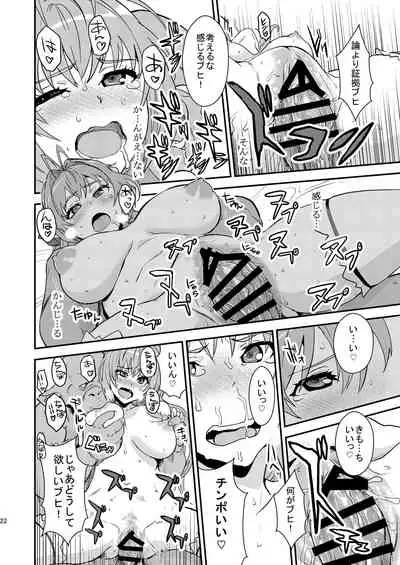 [Manga Super (Nekoi Mie)] Brilliant Orc! (Amagi Brilliant Park) [Digital]