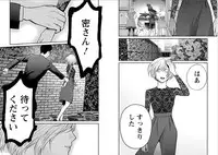 [Kurosawa R] Fukushuu no Miboujin - The widow takes her husband's revenge.