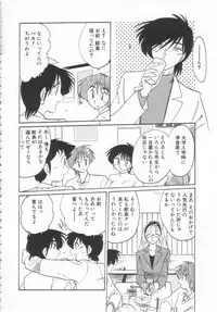 [TsuyaTsuya] Takatsuki Jokyouju no Inbi na Hibi Shinjun no Bibou