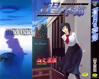 [Sanbun Kyoden] Sougetsu no Kisetsu | Season of Sougetsu [English] [Uncensored]