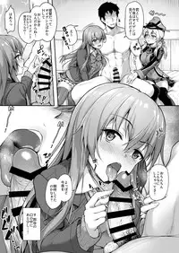 [Yusaritsukata (Awayume)] Admiral-san Hitorijime! (Kantai Collection -KanColle-) [Digital]