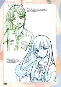 [Choki no Kamisama & Wanwandou] Yose Chichi