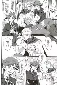 (Another Control) [Esebateira (Shibuki)] Double Play (Persona 4)