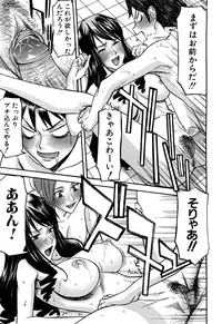 [Inomaru] Camellia [Decensored]