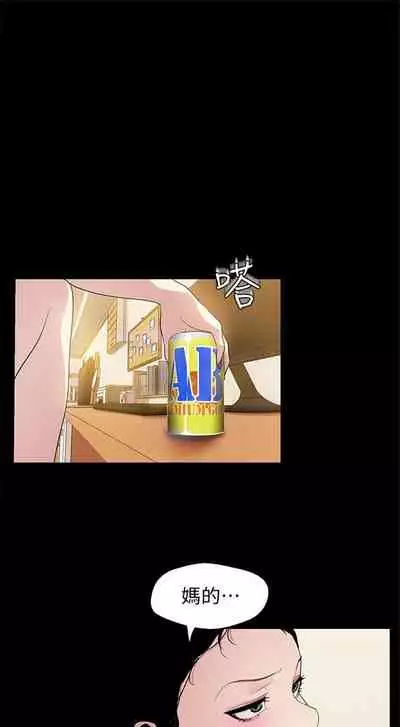 [週一] [尹坤志 & 高孫志] 美麗新世界 1-89 官方中文（連載中）