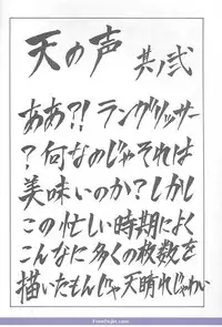 (C51) [NAS-ON-CH, St. Different (Various)] Druggers High!! V (Various)