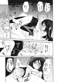 (COMIC1☆2) [ciaociao (Araki Kanao)] HAPPY EDEN 6 (Hayate no Gotoku!)