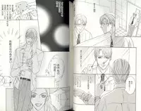 B-BOY LUV 03 SHIRU-DAKU特集