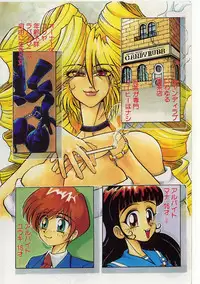 [Michael Harawata] Sukisuki Candy Love!!