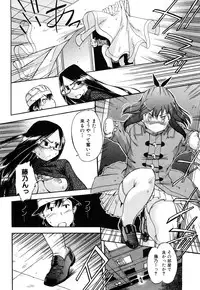 [Inu] Strange Kind of Woman Complete Edition Vol.1