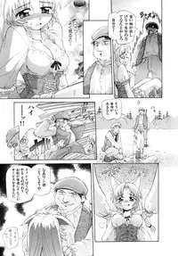 [Koume Keito] Kafun Shoujo Chuuihou! - The Pollinic Girls Attack! -