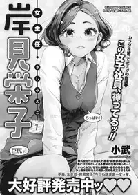 Monthly Vitaman 2017-05 [Digital]