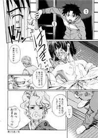 [Nakamura Uzuki] Kannabi no Miko Vol.2