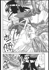 [Areya (Homing)] MAHOU SYOUJO NO ARE (Mahou Shoujo Ai)