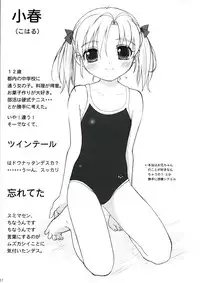 (C65) [Ocarina (Dyontairan)] Cowaremono #3