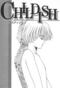 [Hoshizaki Ryuu] Childish