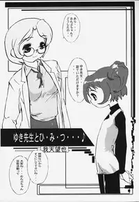 {circle heron} Magewappa 14