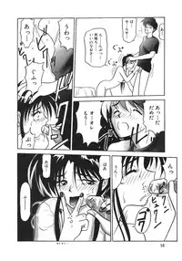 [Renn Sport] I'm Coming