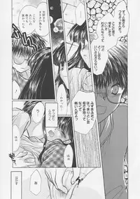 [Tokunaga Tomoko] Pure Milk