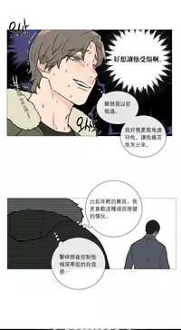 [The Jinshan] Sadistic Beauty Ch.1-24 [Chinese] [17汉化]