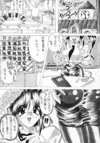 (C60) [MARBODON3:16 (Masujima Kensue)] FETISHISM COMPILATION (Various)