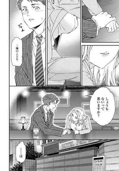 COMIC Penguin Club 2024-09