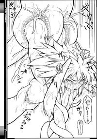 (C79) [AERIAL RAVE (Jacky)] Seraphic Gate (Xenogears)