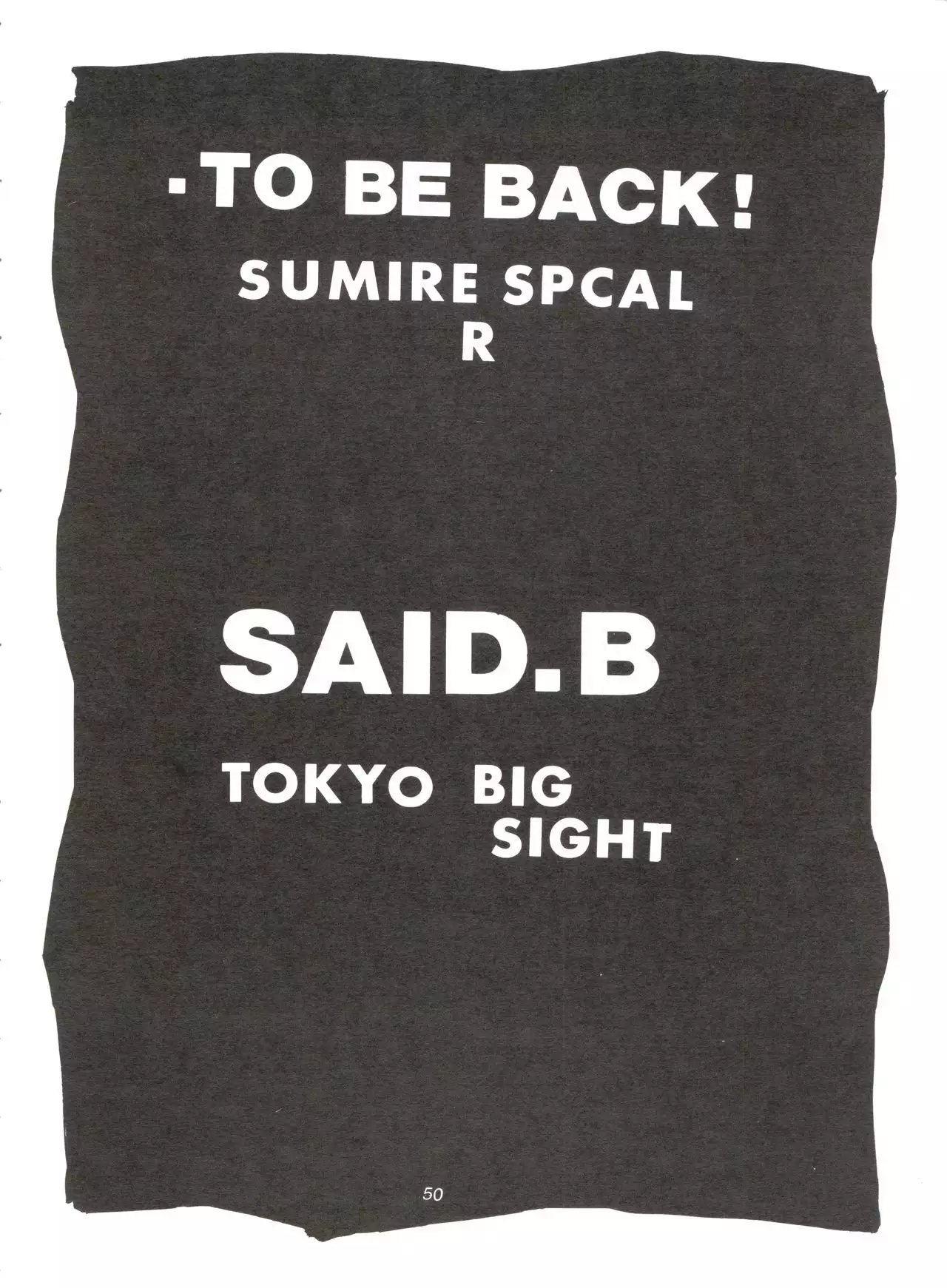 Sumire Special R Side A