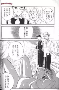 [Anthology] Aniparo Miki 7 (Various)