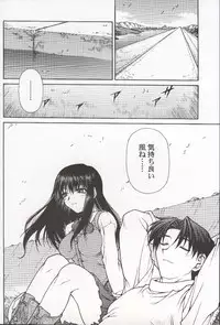 (C58) [PHANTOMCROSS (Miyagi Yasutomo)] HAPPINESS TIME WITH YOU (ToHeart)