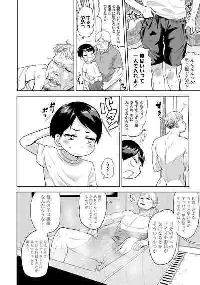 10 kara Hajimeru Loli Bitch