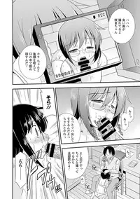 COMIC Europa 2014-07 [Digital]