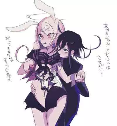 Ouaka Ero Guro R-18G