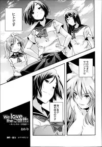 COMIC Megastore 2013-06