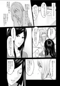 Action Pizazz DX 2018-03 [Digital]