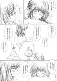 (C72) [Mieow (Rustle)] Lolita Complex Series