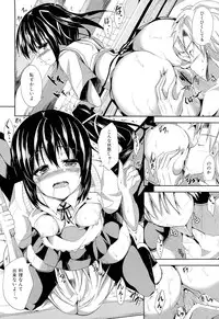 COMIC Maihime Musou Act. 02 2012-11