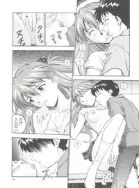 (CR23) [Nakayohi (Izurumi)] A Gou (Battle Athletes, Neon Genesis Evangelion)