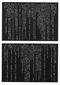 (CR28) [Studio Vanguard (Twilight)] 2on1 - Special Edition - Schoolgirl Slaves & Schoolmaster