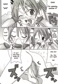 (C67) [GUST (Gust-san)] Asuna vs Negi (Mahou Sensei Negima!) [English] [SaHa]