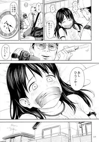 (COMITIA106) [Quzilax] Geiger counter