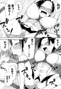 [Wamusato Haru] Hatsuden Pandakun! Shinsouban