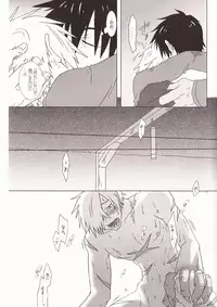 (HaruCC14) [Voyager Project (Konoe Ayahisa)] Universe (Tengen Toppa Gurren Lagann)