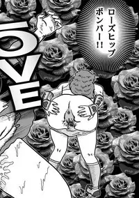 Houhi Bishoujo Onala