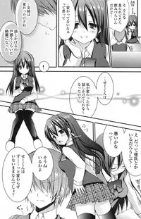 COMIC Potpourri Club 2013-08 [Digital]