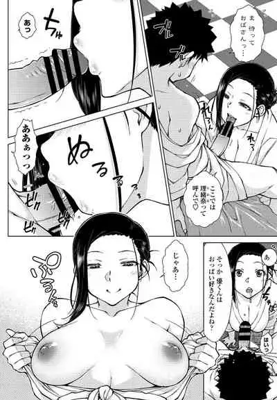 COMIC Penguin Club 2021-06